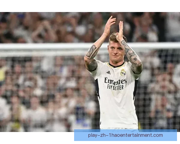 克罗斯欧冠夺冠后宣布退役 以完美谢幕书写皇马传奇篇章