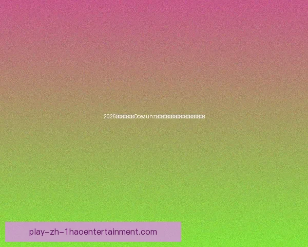 亚洲杯赛事阵容调整对球队战术表现成绩影响的深度分析研究与应对策略 亚洲杯赛事阵容调整对球队战术表现成绩影响的深度分析研究与应对策略
