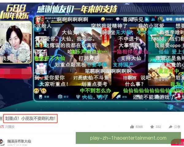 程菲配合双人拦网封杀，关键分争夺占得先机